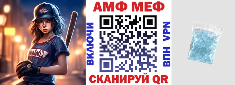 Купить где  Казань  Амфетамин VHQ 