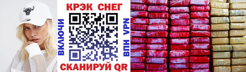 Cocaine VHQ  Купить  Казань 