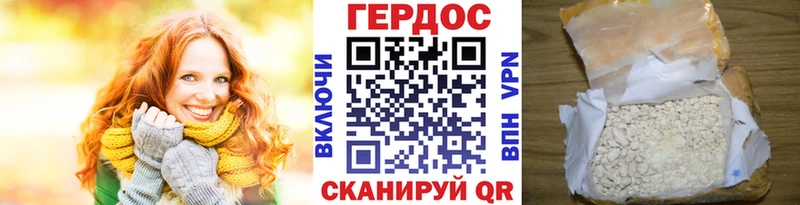 Купить Казань ГЕРОИН Афган