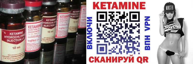 КЕТАМИН ketamine  Купить где  Казань 