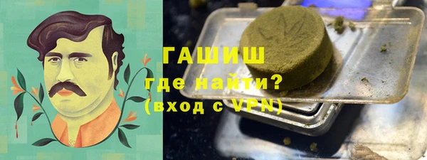 мескалин Ельня