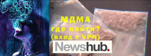 мескалин Ельня