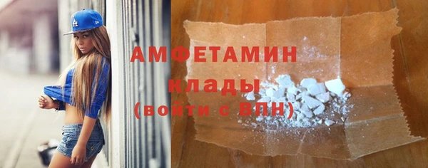 мескалин Ельня
