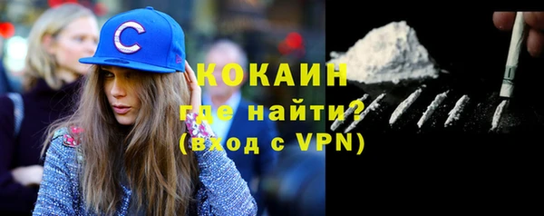 кокаин колумбия Елизово