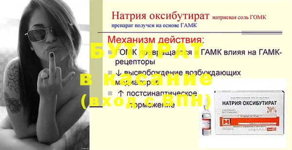 стафф Елабуга