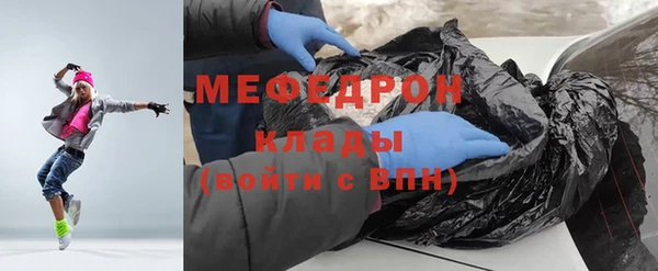 стафф Елабуга