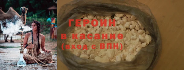 мескалин Ельня