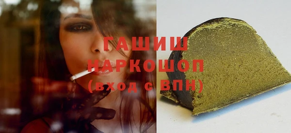 стафф Елабуга