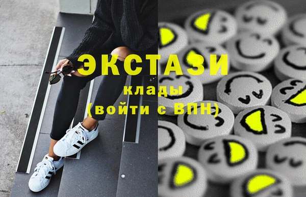 мескалин Ельня