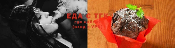стафф Елабуга