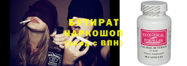 стафф Елабуга