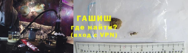 мескалин Ельня