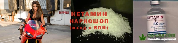 кокаин колумбия Елизово
