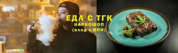 стафф Елабуга