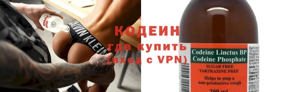 стафф Елабуга