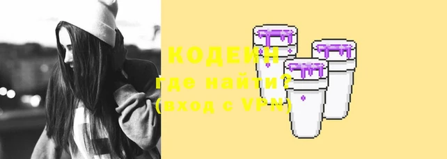 кокаин колумбия Елизово