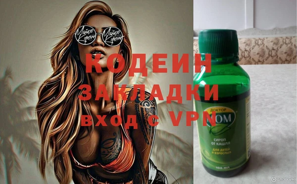 мескалин Ельня