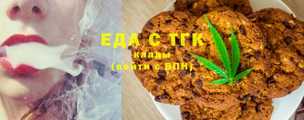 стафф Елабуга