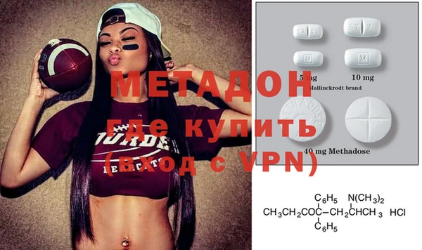 кокаин колумбия Елизово