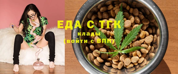 стафф Елабуга
