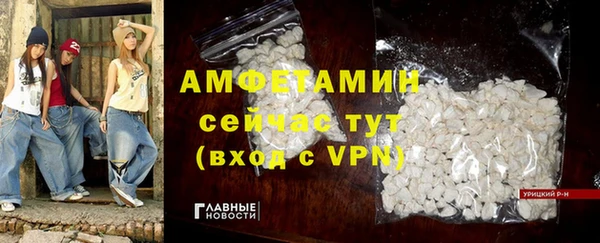 мескалин Ельня