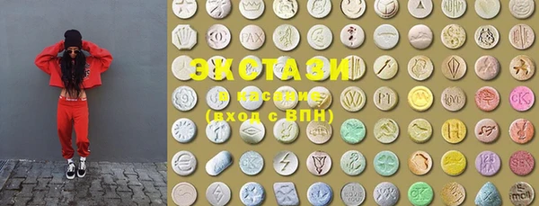 стафф Елабуга