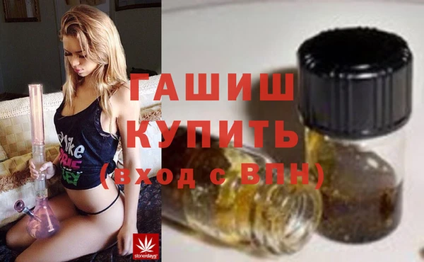 мескалин Ельня