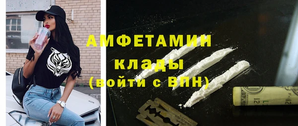кокаин колумбия Елизово