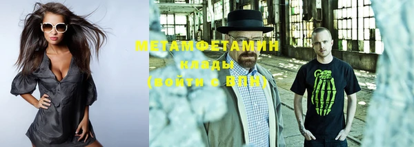 мескалин Ельня