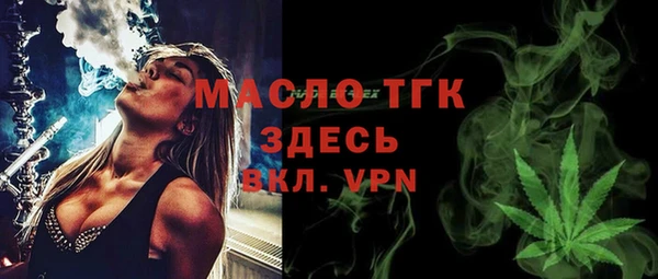 стафф Елабуга
