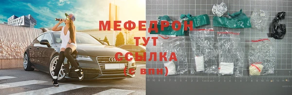 стафф Елабуга