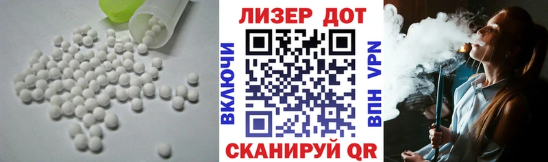 LSD-25 экстази ecstasy  Купить где  Казань 