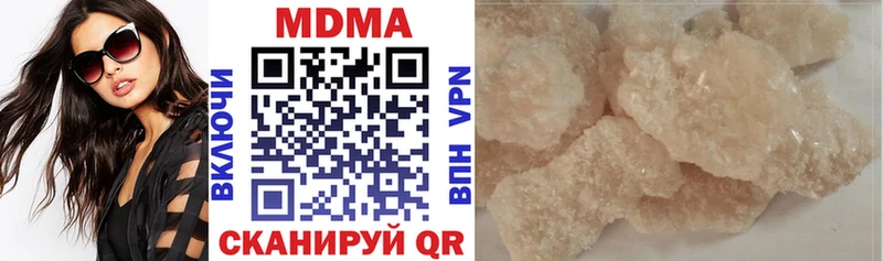 Купить  Казань  МДМА кристаллы 