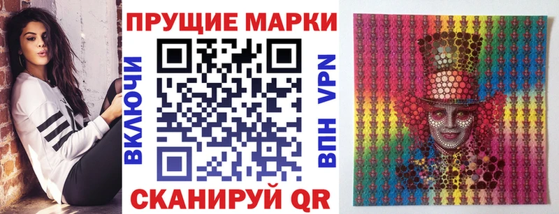 Марки NBOMe 1,5мг Казань