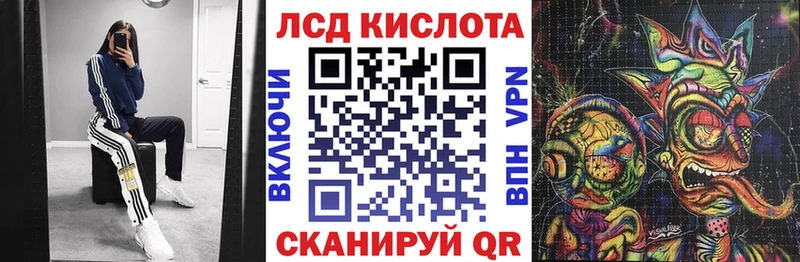 Купить  Казань  Наркотические марки 1500мкг 