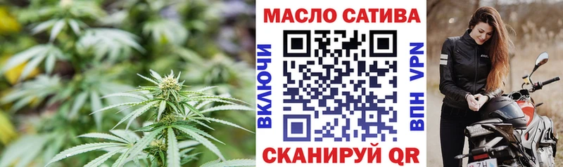 Купить где  Казань  ТГК концентрат 